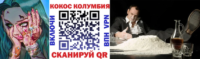 Где купить Великие Луки Конопля  Меф мяу мяу  Кетамин  ГАШИШ  Кокаин 