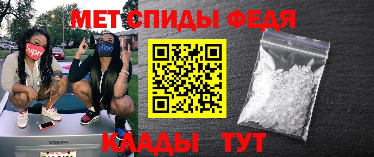 Амфетамин Premium  Вход с VPN  Amphetamine  Великие Луки 