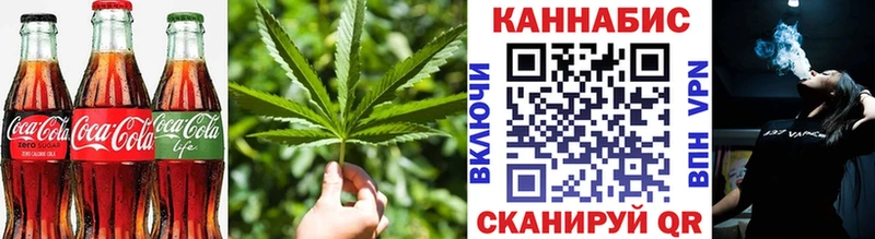 Canna-Cookies конопля  как найти   Великие Луки 
