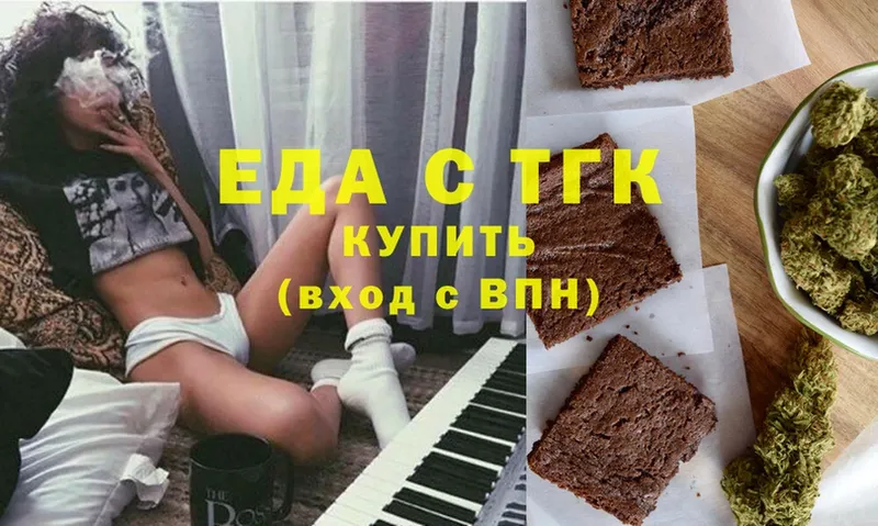 Canna-Cookies конопля  Великие Луки 