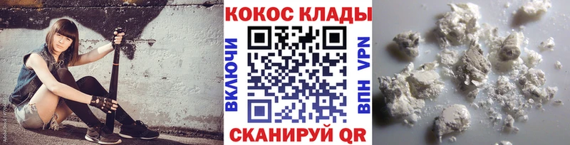 КОКАИН FishScale  KRAKEN ссылки  Великие Луки 