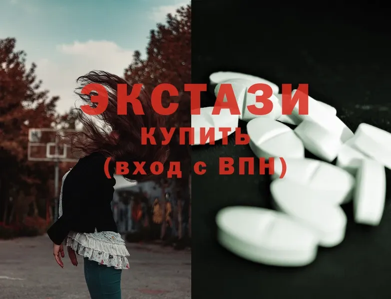 дарк нет формула  Великие Луки  Ecstasy 280мг 