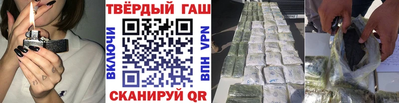 как найти закладки  Великие Луки  Гашиш Cannabis 