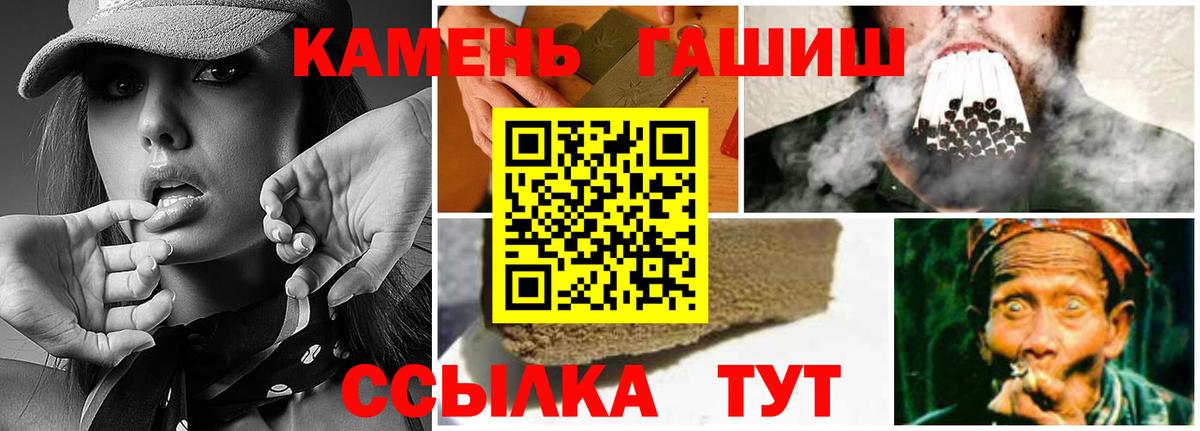 COCAIN Великие Луки