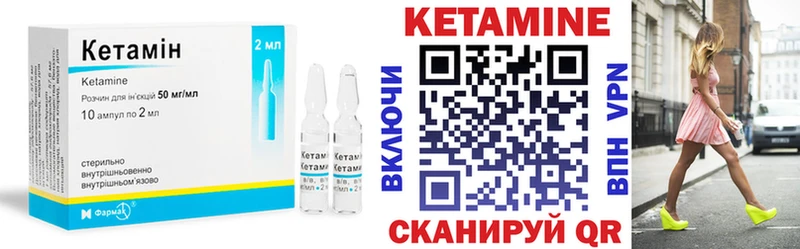 цены   blacksprut рабочий сайт  КЕТАМИН VHQ  Великие Луки 