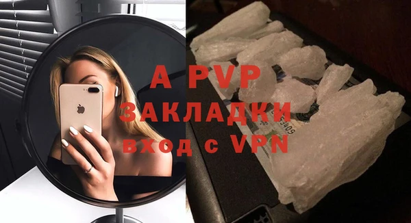прущая мука Новозыбков