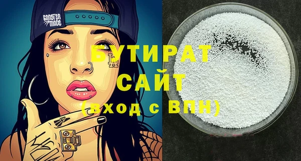 спайс Новодвинск