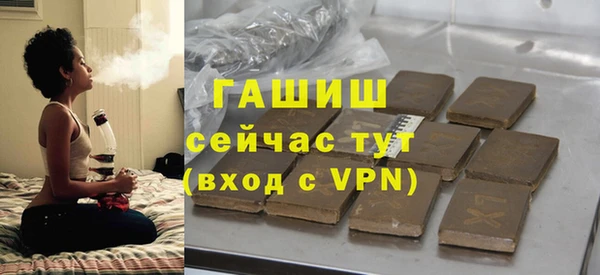 прущая мука Новозыбков