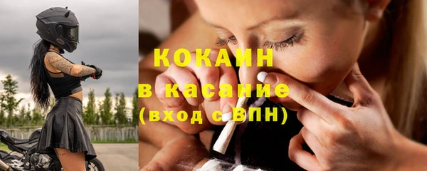 дурь Новокубанск