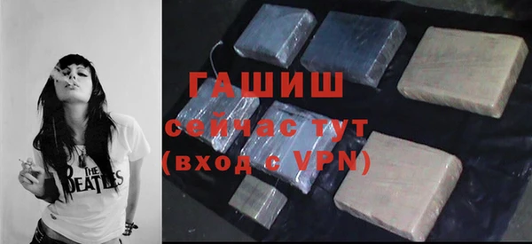 прущая мука Новозыбков