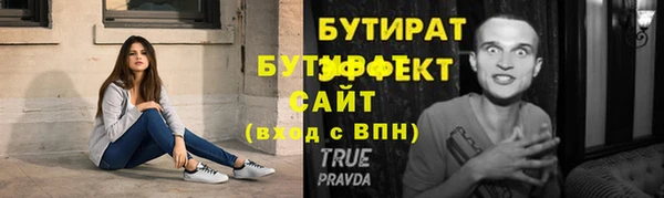 дурь Новокубанск