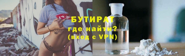 прущая мука Новозыбков