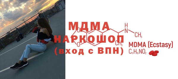 спайс Новодвинск