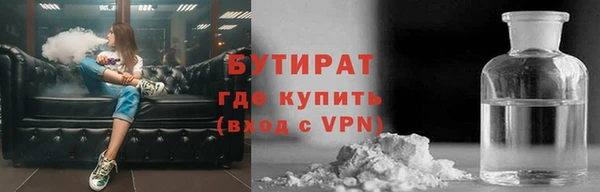 кокаин перу Волгодонск