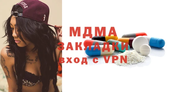 не бодяженный Анива