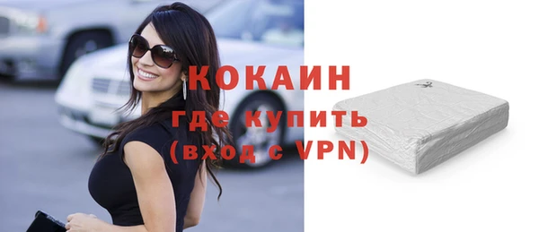 спайс Новодвинск