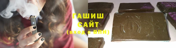 бутик Зеленодольск