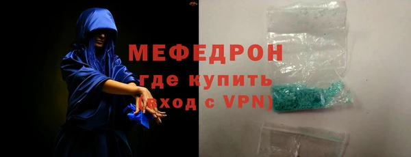 прущая мука Новозыбков