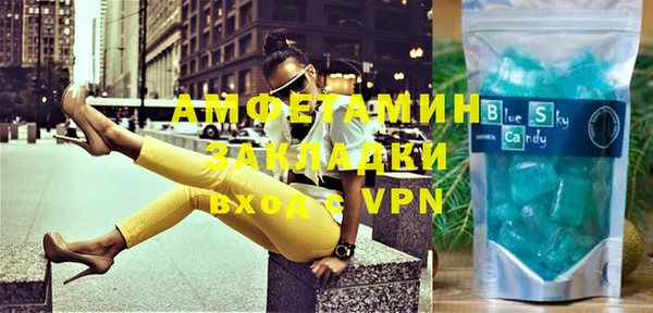 спайс Новодвинск