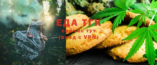 прущая мука Новозыбков