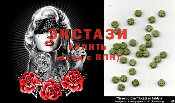 спайс Новодвинск