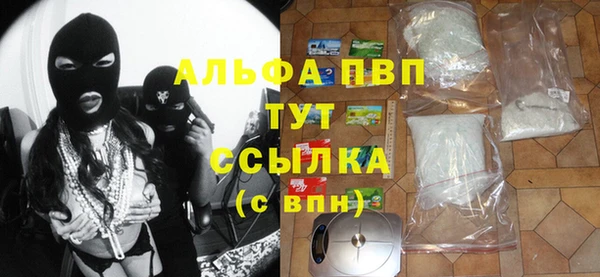 прущая мука Новозыбков