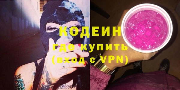дурь Новокубанск