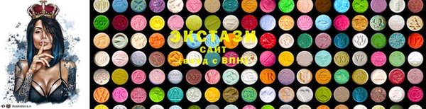 МДМА Апатиты