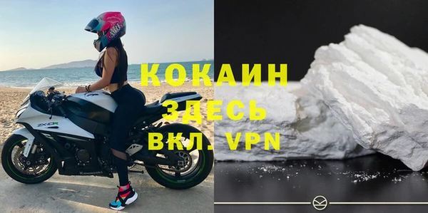 прущая мука Новозыбков