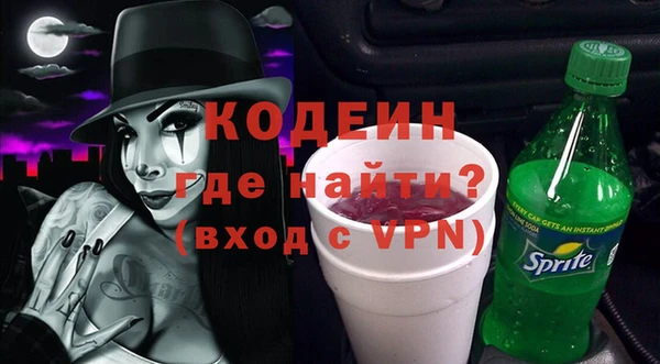 дурь Новокубанск