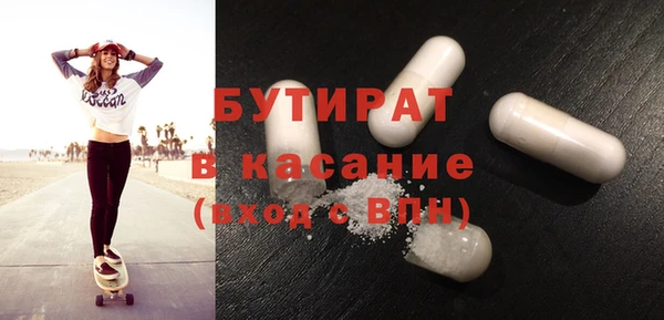 дурь Новокубанск