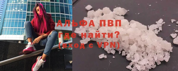тгк Анжеро-Судженск