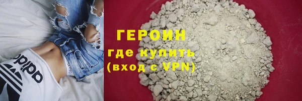 спайс Новодвинск
