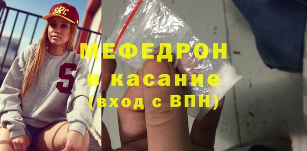 прущая мука Новозыбков