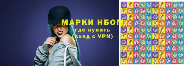 метамфетамин Зеленокумск