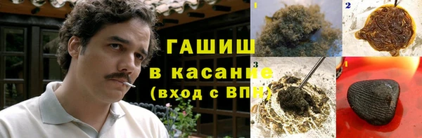 спайс Новодвинск