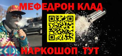 бутик Апшеронск