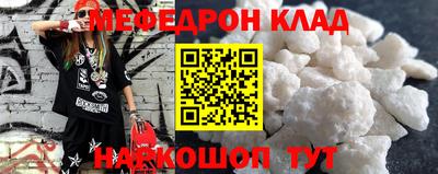 кокс Бийск