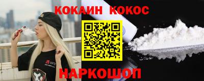 альфа пвп Берёзовский