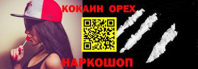 mdma Абакан