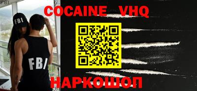 альфа пвп Берёзовский
