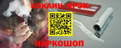 кокс Бийск