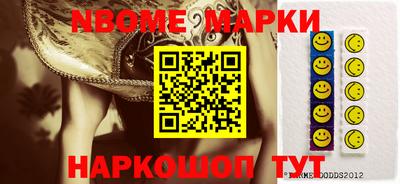 бутик Апшеронск