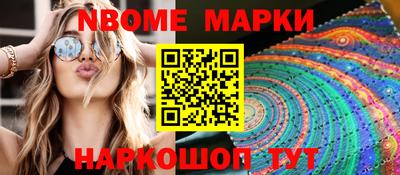 альфа пвп Берёзовский