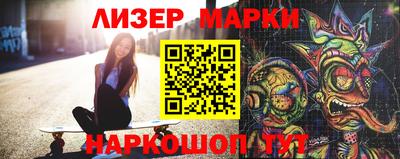 наркотики Аргун