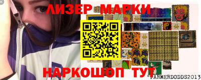 альфа пвп Берёзовский