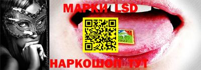 бутик Апшеронск