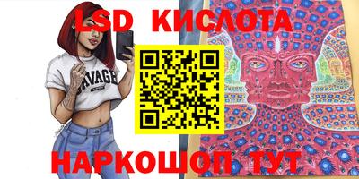 бутик Апшеронск