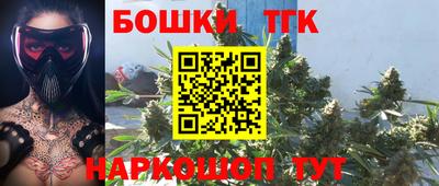кокс Бийск