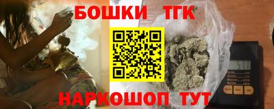 кокс Бийск
